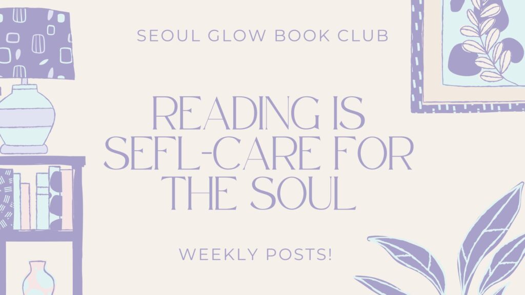 Selfcare is reading